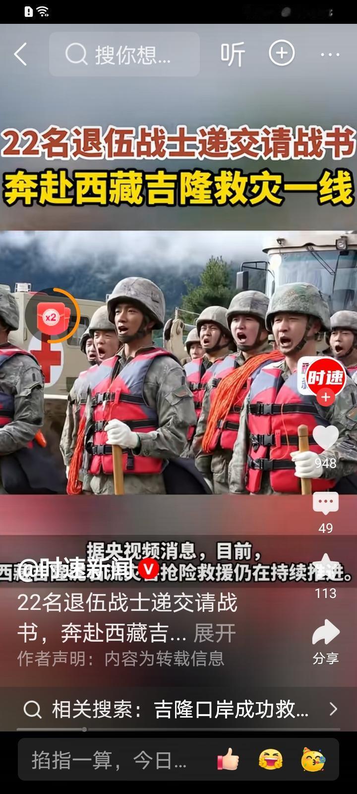 为国尽忠我国一批退伍军人宣誓入伍重返前线保卫国防！！退伍兵初心不改当兵退伍老兵