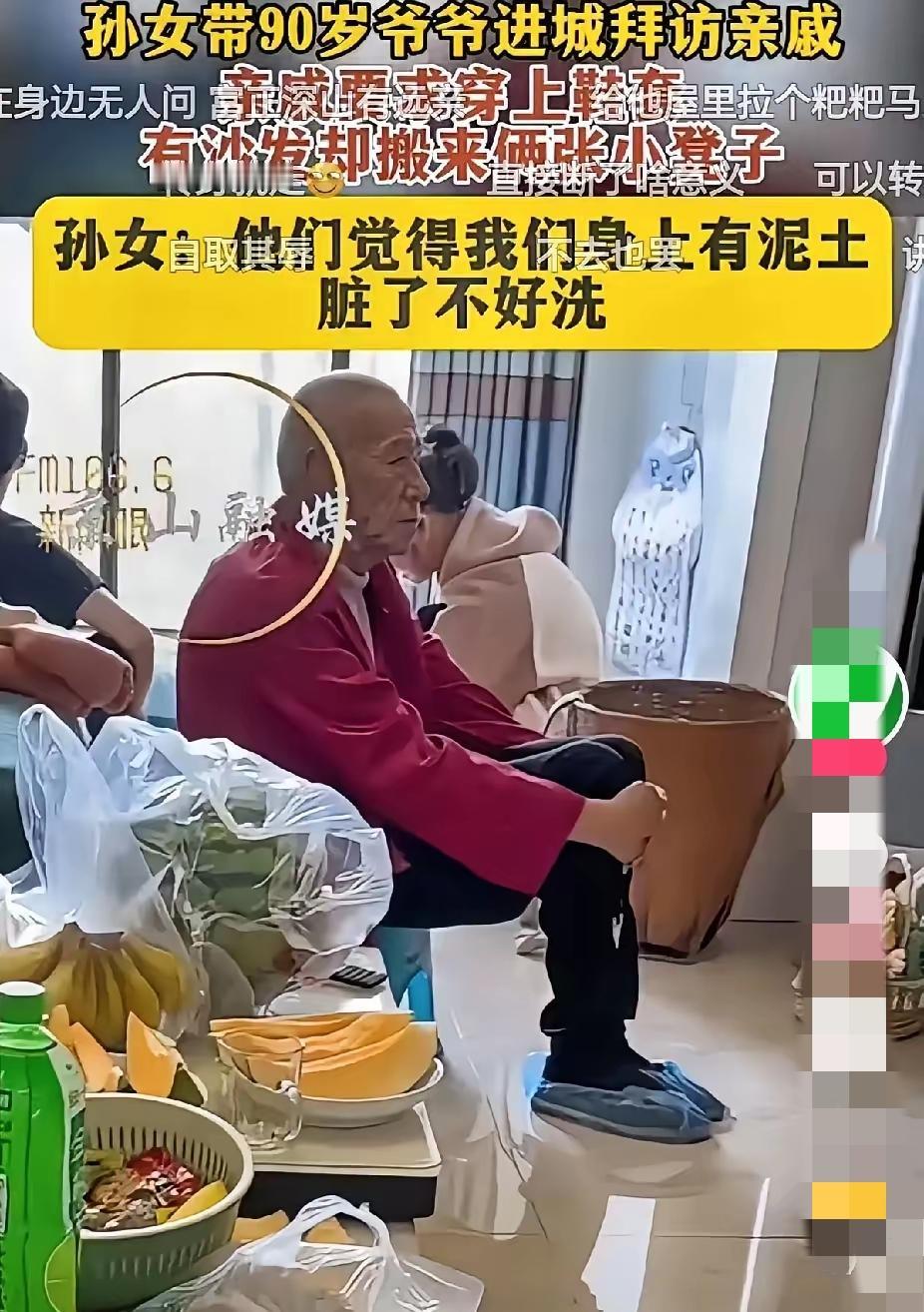 这样的亲戚，还有走动的必要吗？真的被贵州这位女网友的遭遇气到了！带着90岁