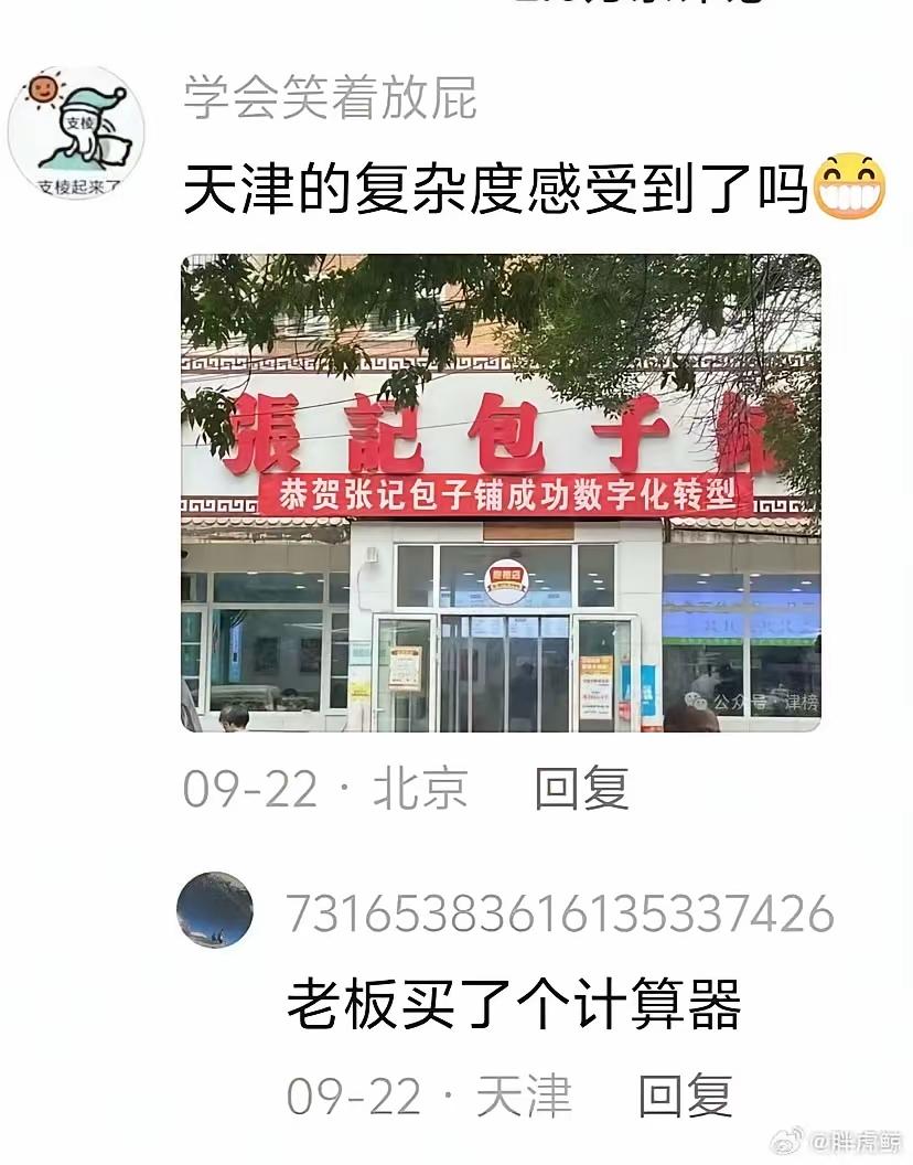 你这个解释就通俗易懂了[捂脸哭]