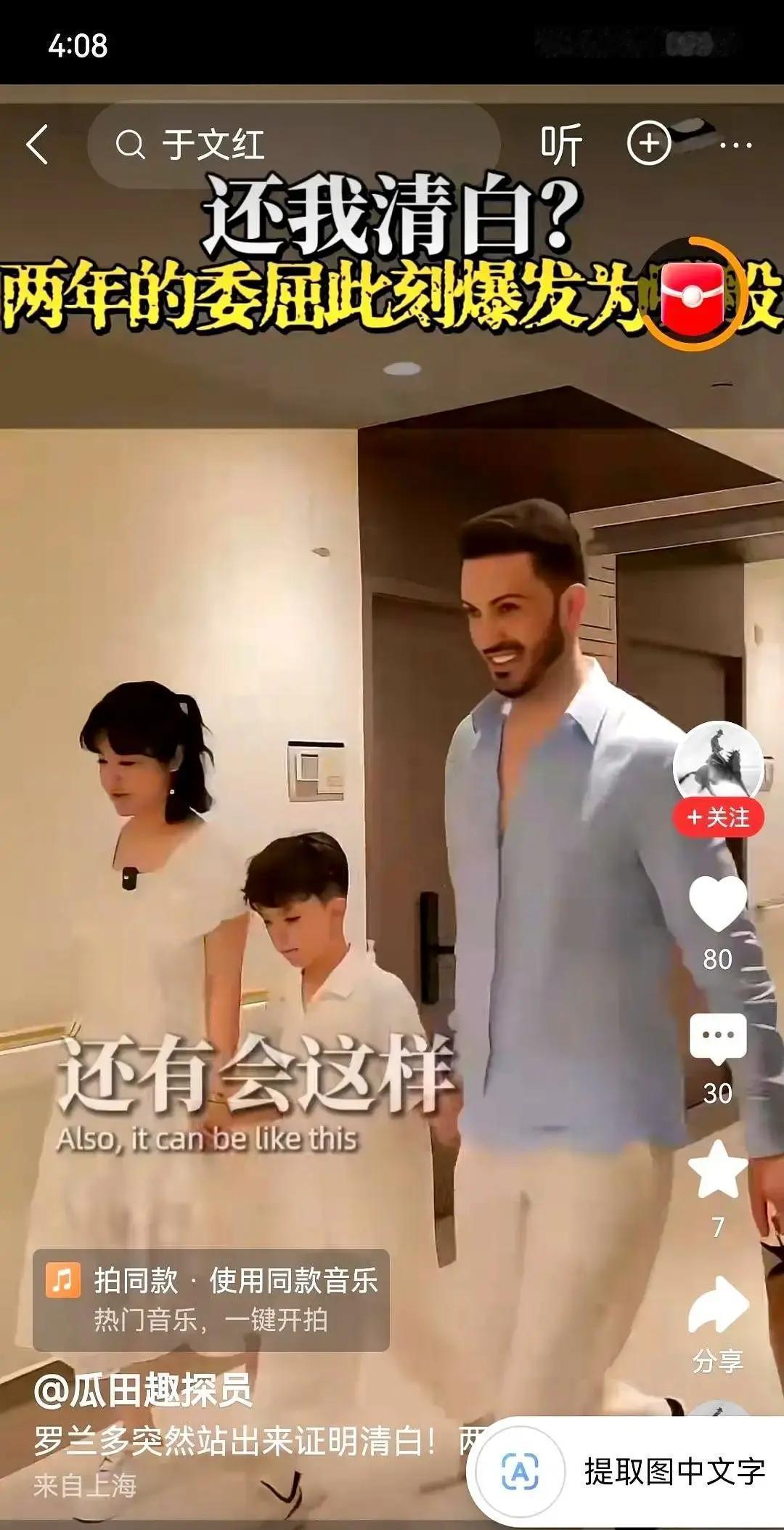 她身家百亿，却给亲儿子定了“验收标准”：合格了，才是我的继承人。这不是电视