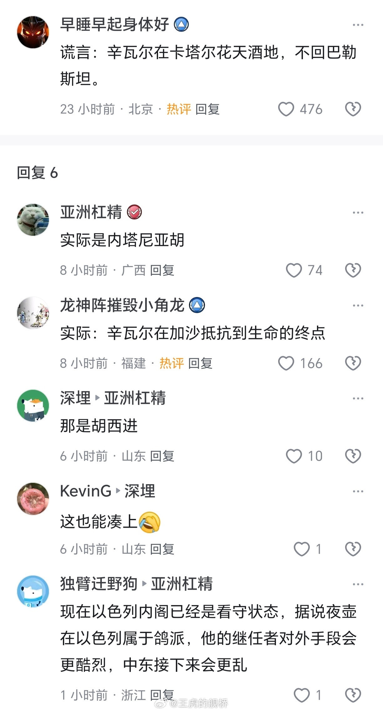 如果美国人认真总结过苏联解体的经验教训，就会清楚苏联的死因之一是世界大战迟迟不打