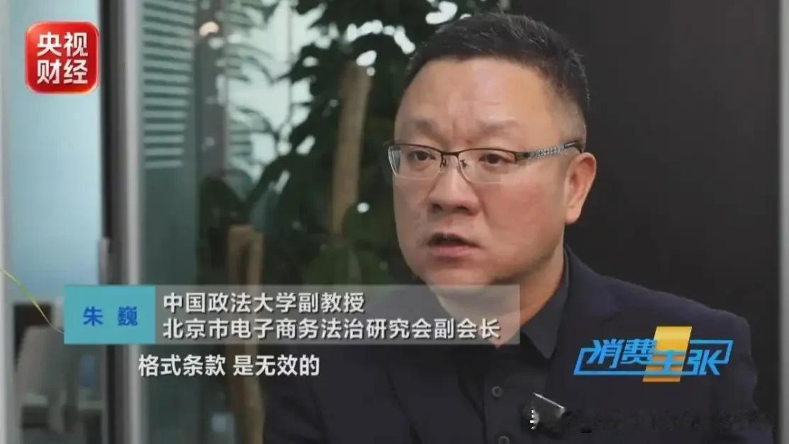 大快人心！1.5万机票只退432元后续：全额到账了，但当事人的这句话让人破防……