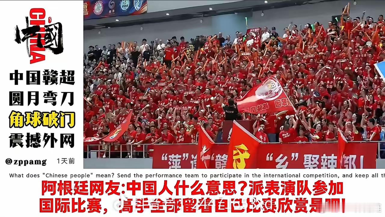 “中国人什么意思？派表演队参加国际比赛，高手全部留着自己比赛欣赏是吧？”这是一位