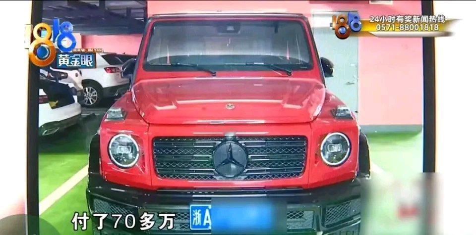 花170万买二手“奔驰大G”，结果却陷入糟心事儿，这谁能受得了？李先生三年前在杭