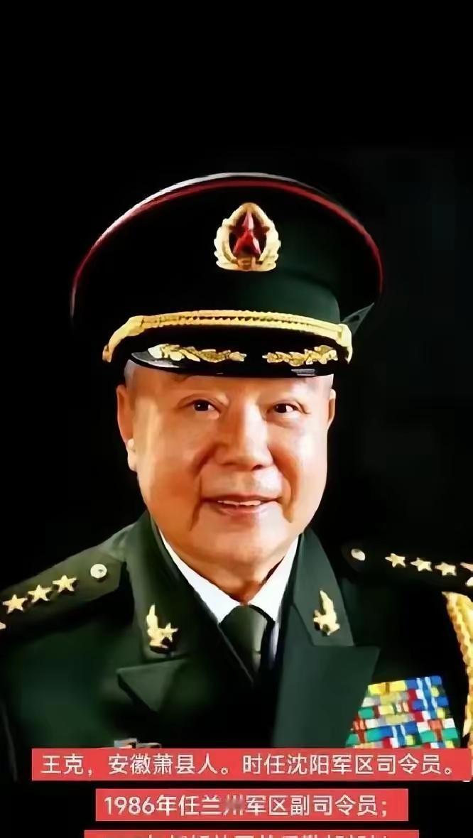 1983年，总参谋长杨得志到甘肃河西走廊勘察地形，守备师师长王克作汇报。近万字的