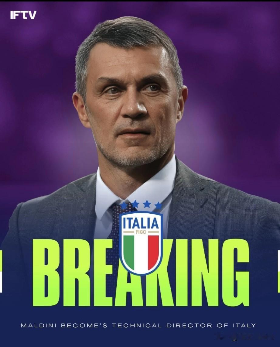 意大利🇮🇹开始为2030年世界杯做准备了！米兰名宿马尔迪尼即将担任意大利