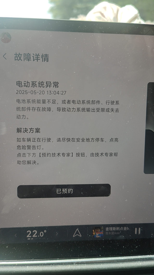 开了一年g6逆变器坏了感觉小鹏品控还是有问题，才1万8千公里。