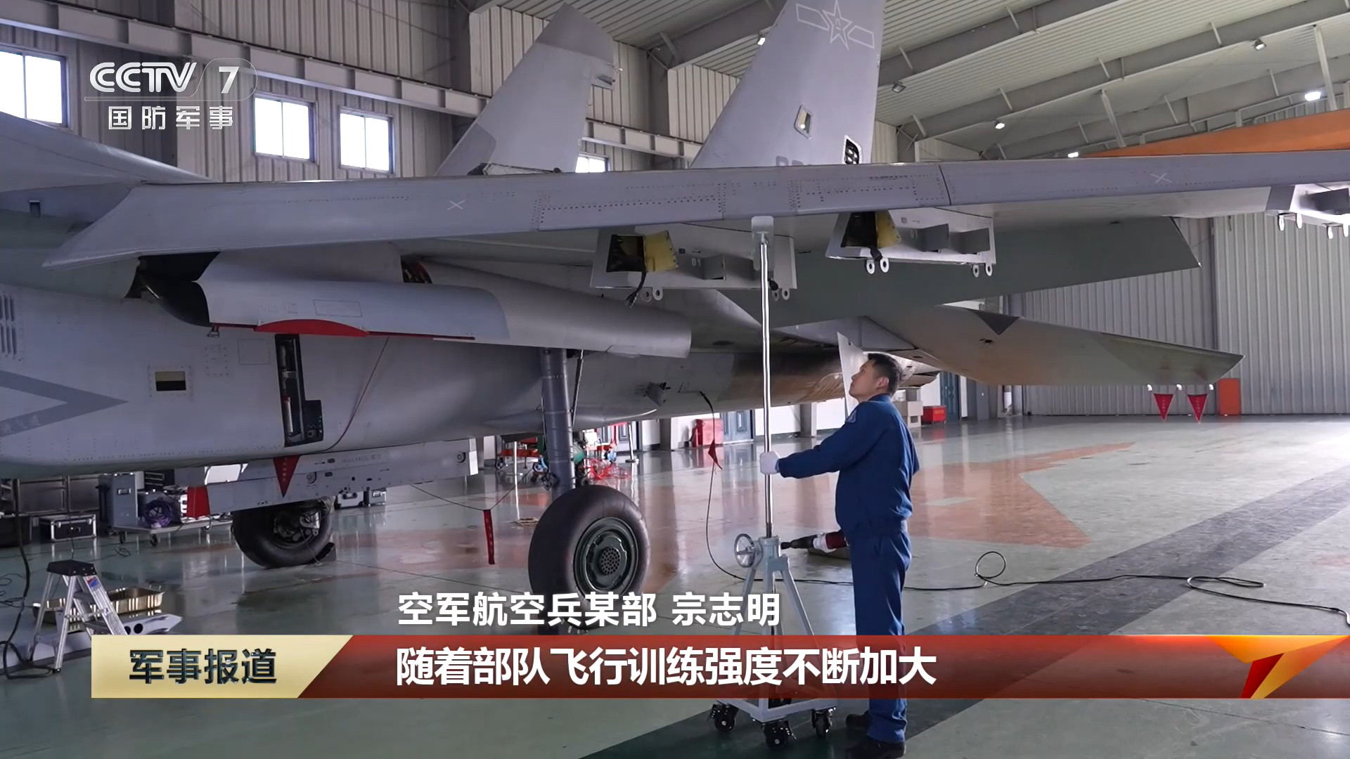 “东海空防前哨”歼-16烽火问鼎计划制胜空天​​​