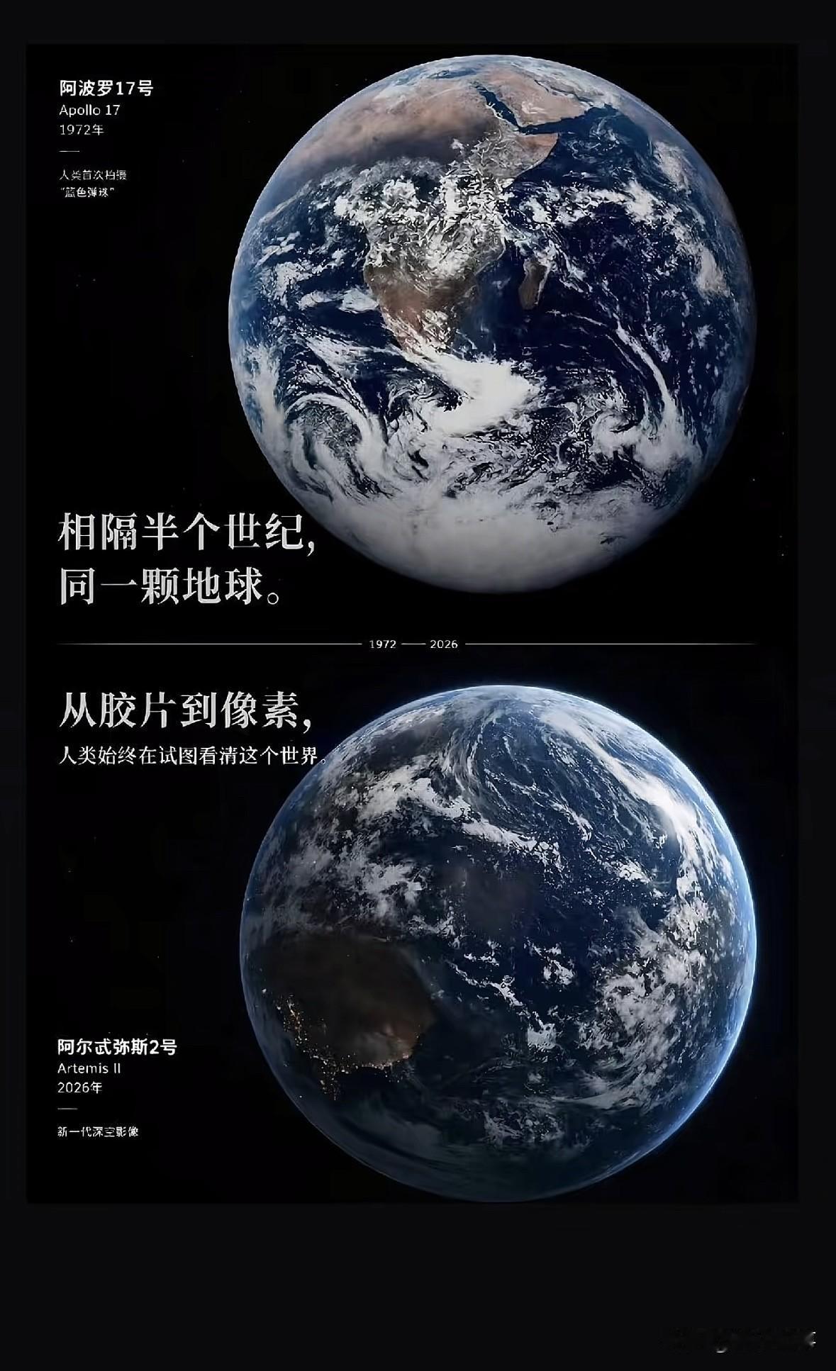 一想到宇宙就觉得好割裂。社会与宇宙这两个东西就如同两个世界，毫不相干一样。人