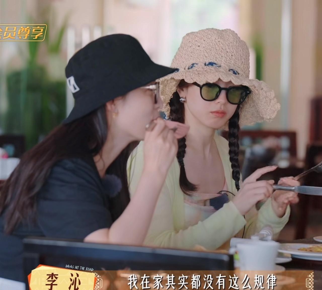 吃早餐时，李沁有点不好意思地说：“我在家其实都没有那么规律，我出来感觉自己老规律