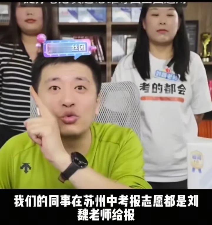 峰学未来刘魏老师发文，保佑张妈妈，保佑付姐，保佑武校，却没有提及张雪峰的唯一的女