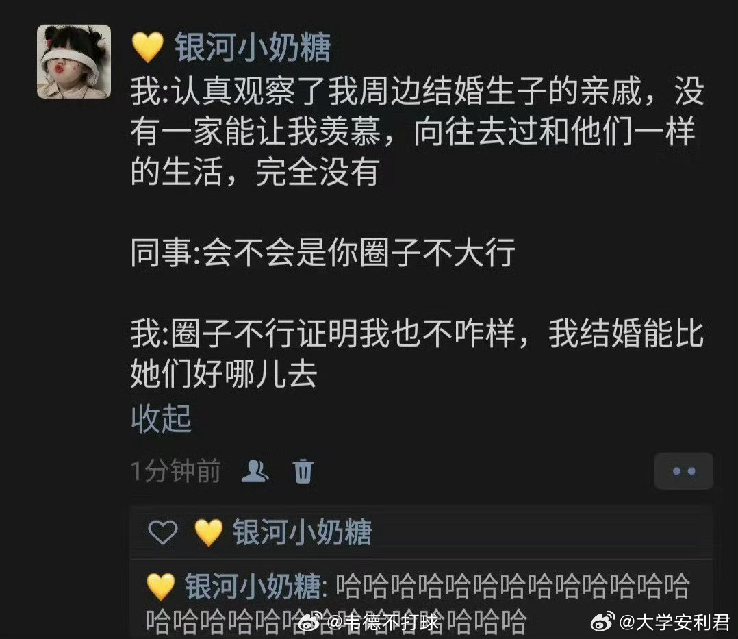 非常离谱但又确实合理