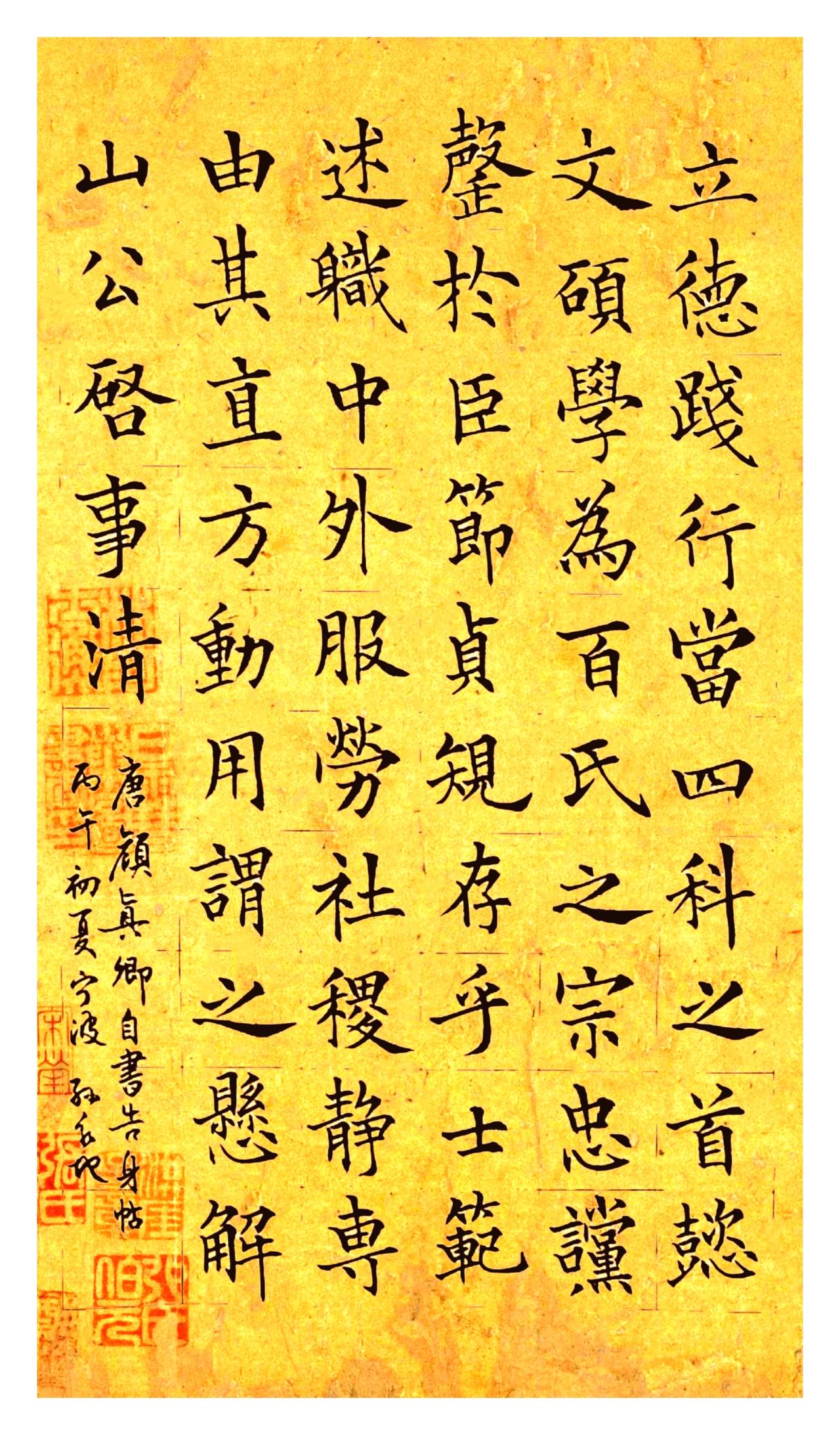 颜真卿老婆的书法，不输颜真卿京兆韦氏本就藏着深厚的书法文脉，先祖韦诞是曹魏时