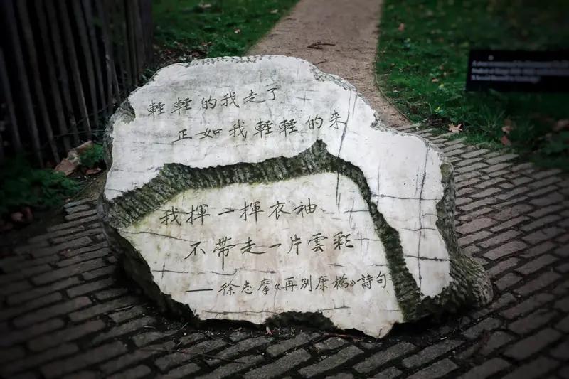 明代穿越者的“差评碑”：史上最耿直墓志河南淇县明末“扯淡碑”刻着：“泰极仙翁
