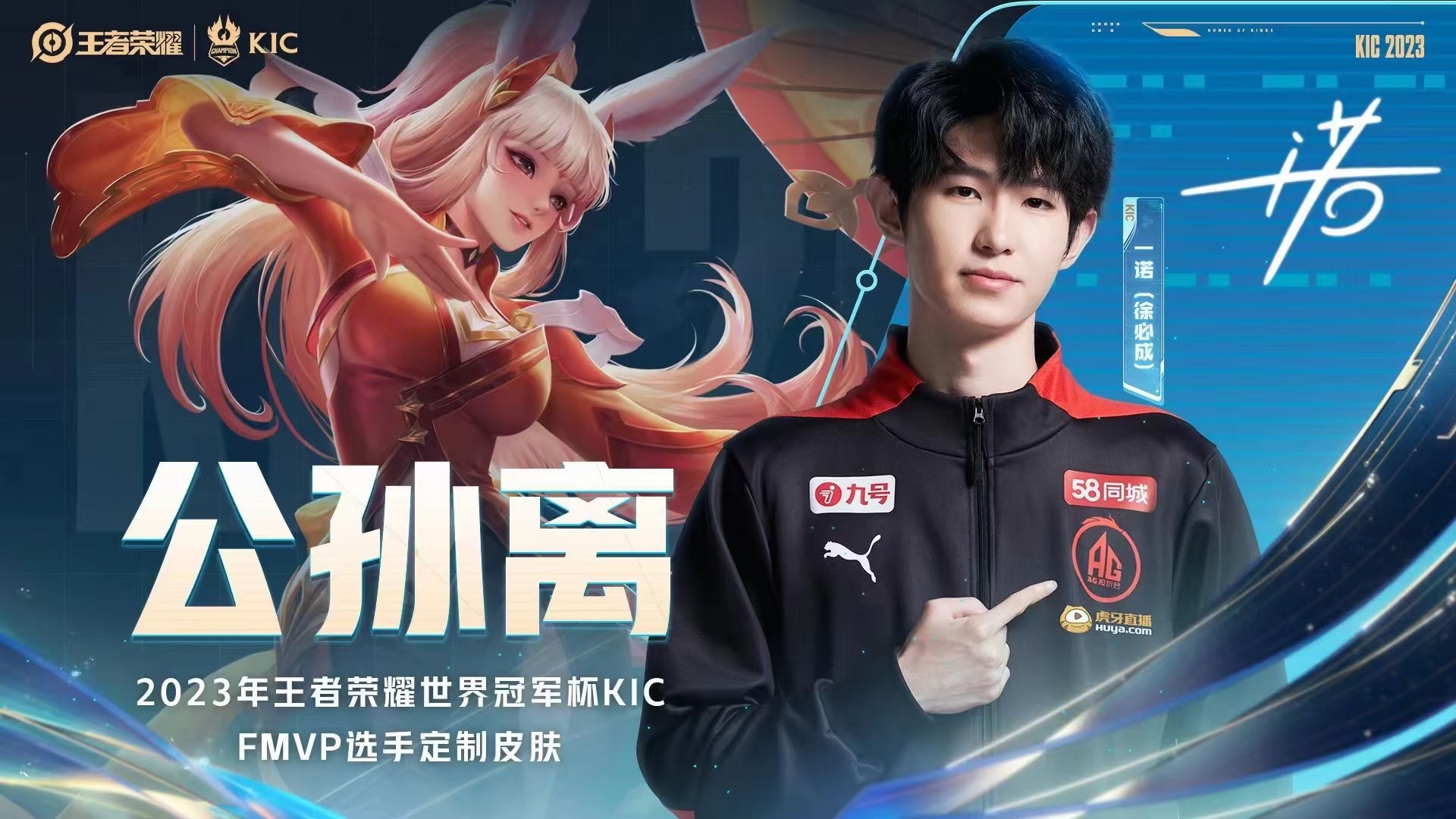 既然每次拿FMVP后都会被别的队伍骂那就期待一下徐必成接下来能拿到KPL赛事第