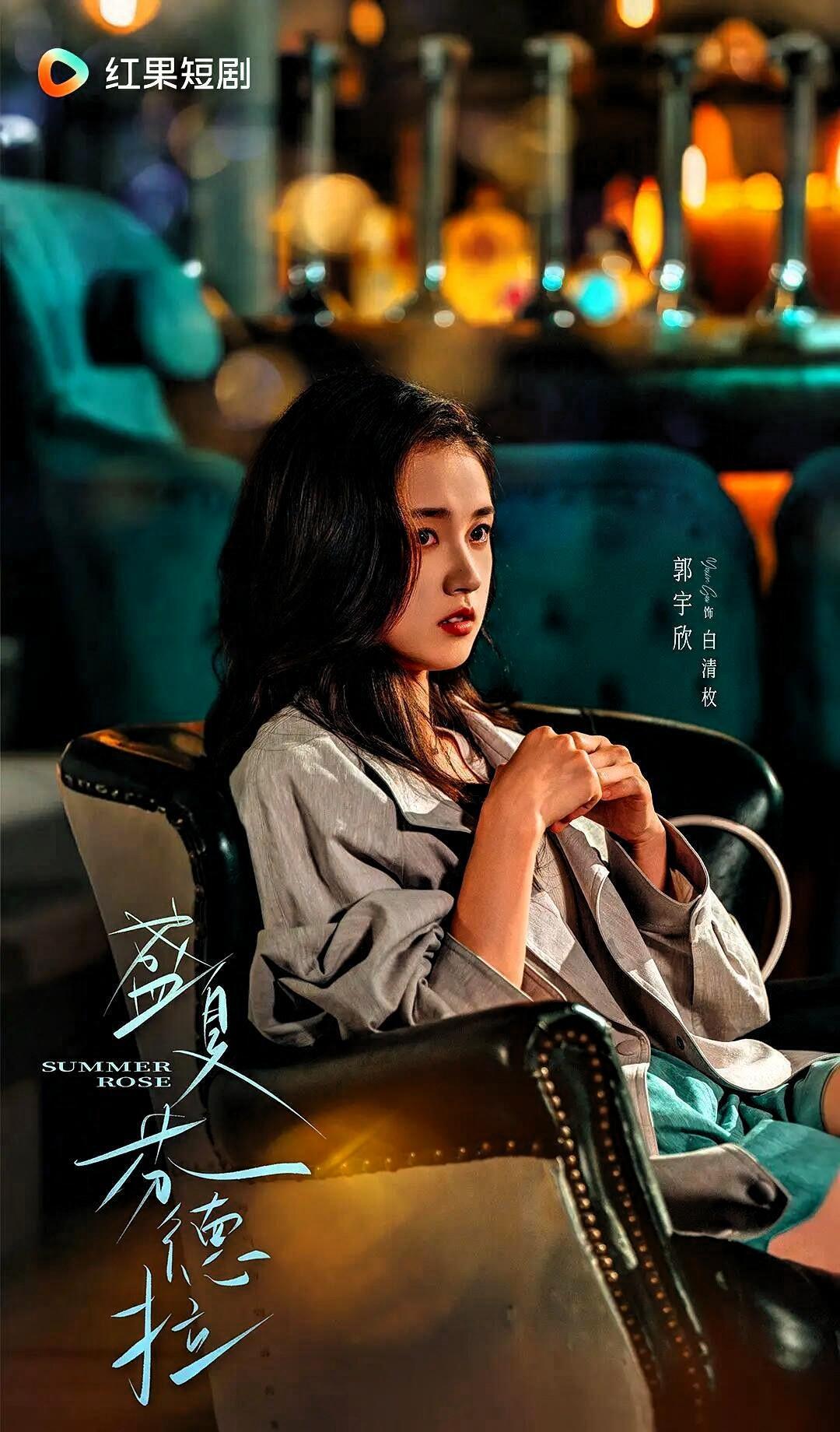 别再把短剧当“快餐”了。它正用8000万播放量，抽打行业的脸。《盛夏芬德拉》