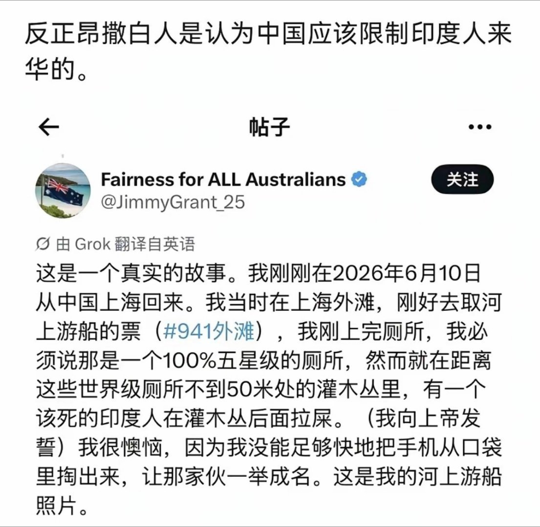 在印度人来华这件事上，昂撒人难得的和我们意见是一致的。毕竟，谁也不愿意看到满地的