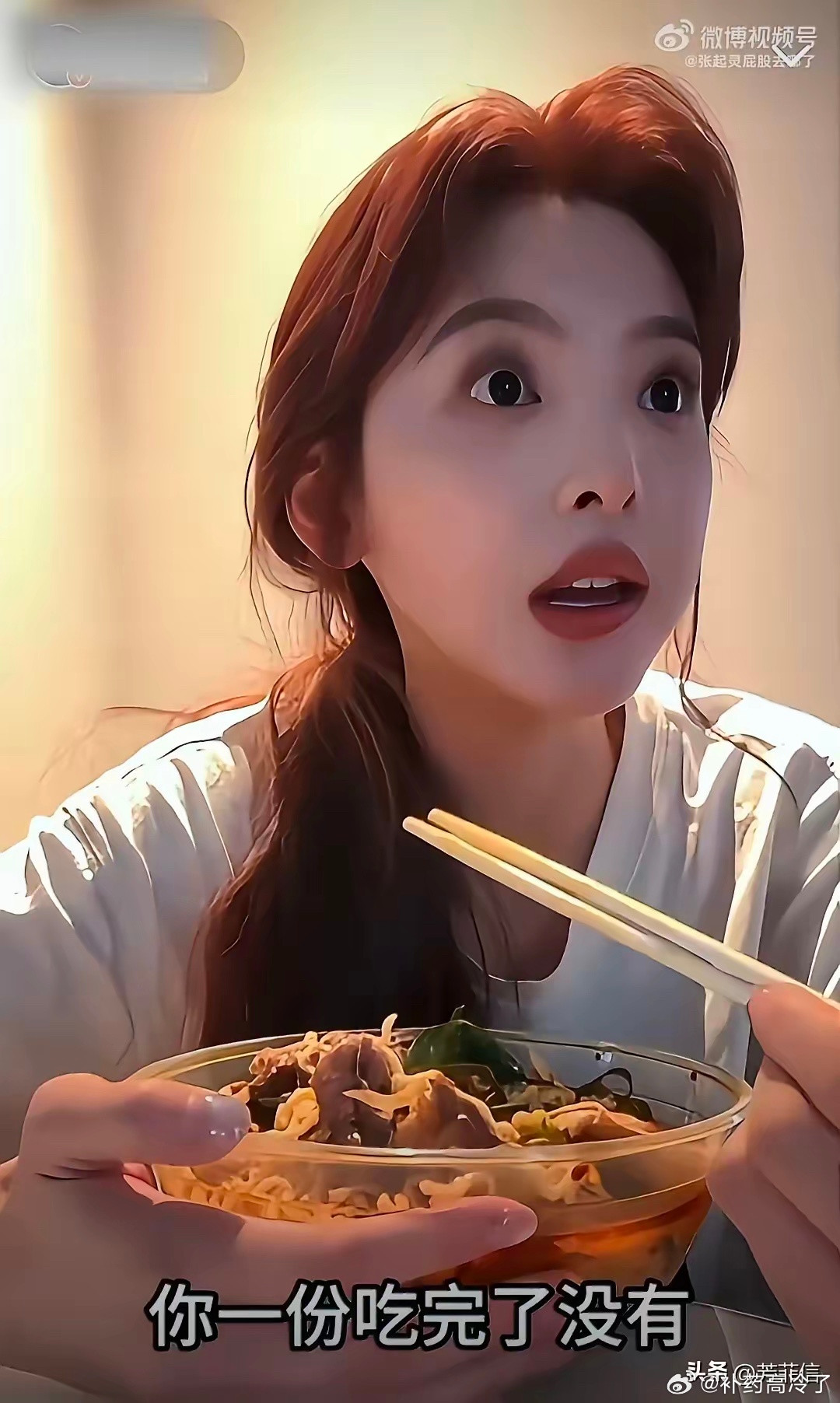 刷到章若楠吃播，一边感慨女明星的胃是真小