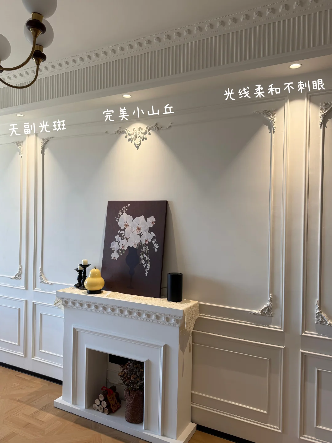 糊涂啊！装修前怎么没人告诉我无边框射灯？！