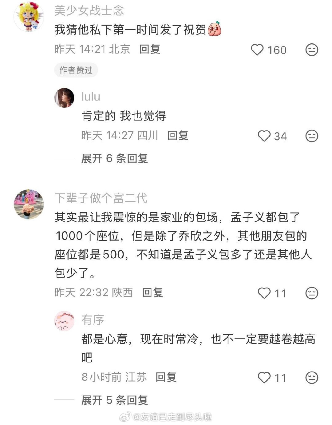 李现杨紫和每年的生日一样，这次李现有没有发博祝贺杨紫成了焦点。19年《亲爱的