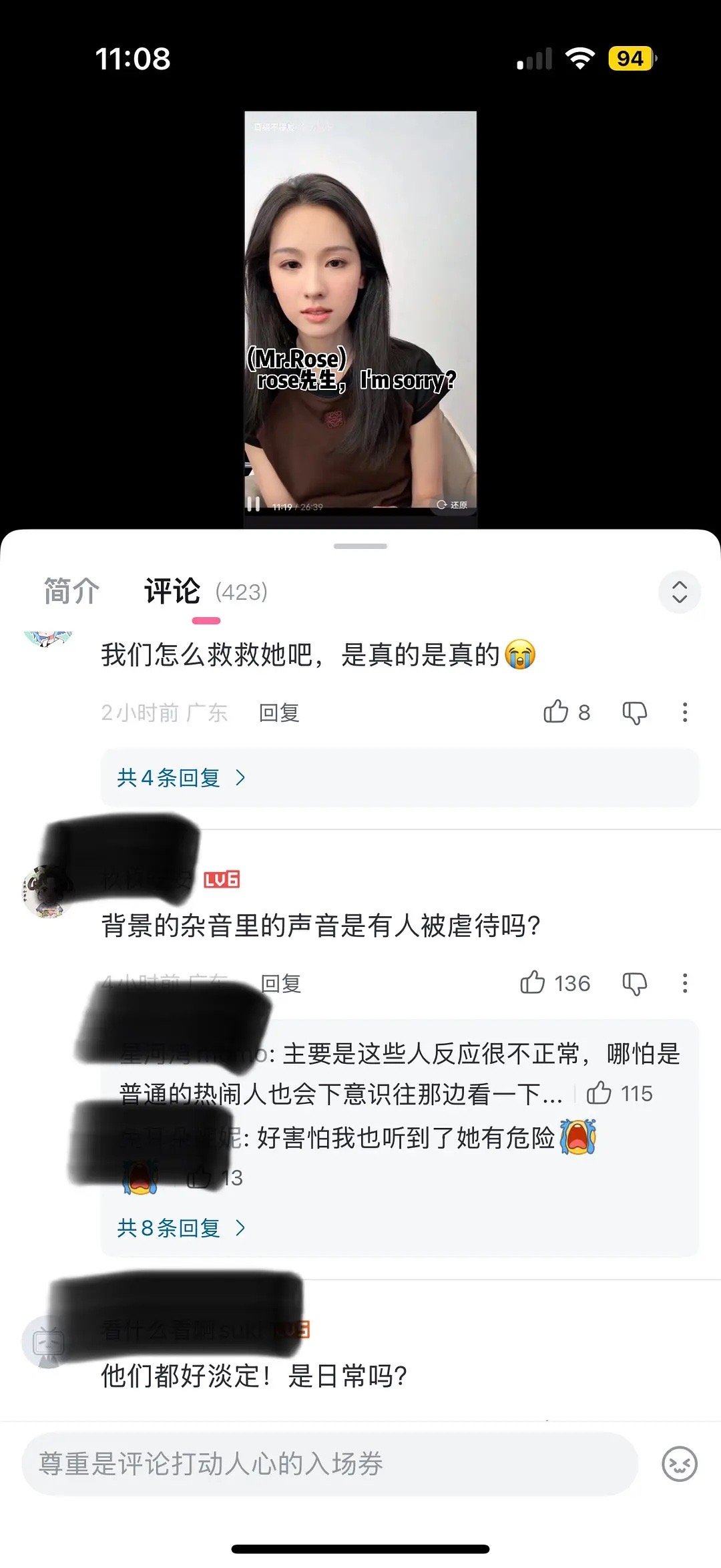 这帮人越来越疯魔了…从于到陈都灵，图上所有人，立刻去挂精神科
