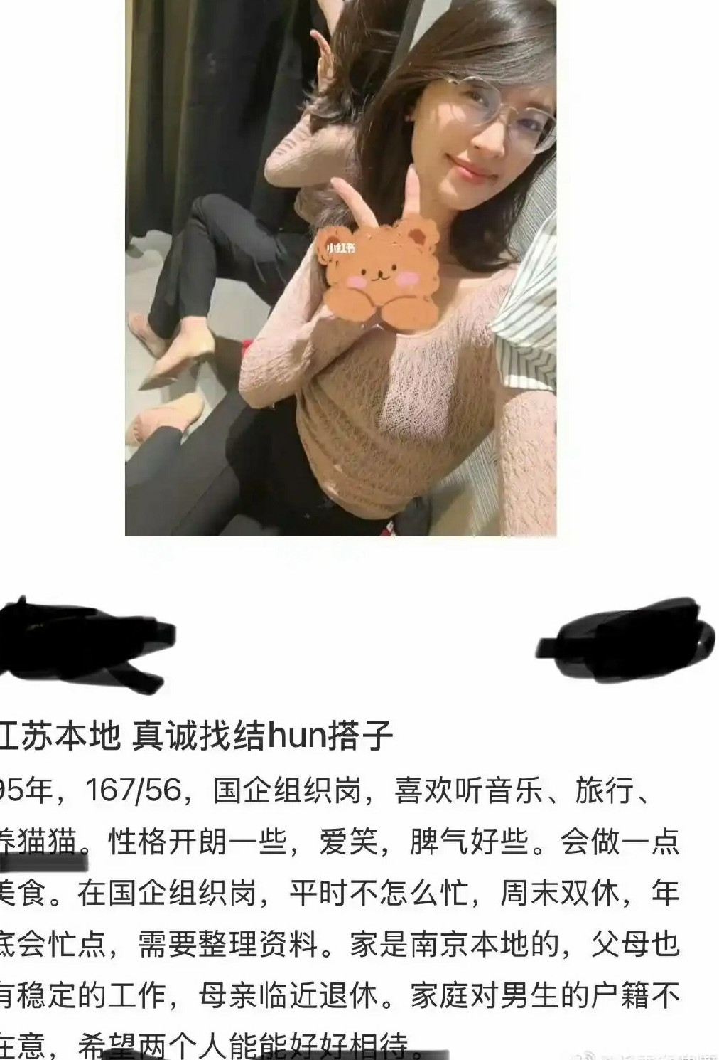 婚姻是不是就是找个搭子一起生活