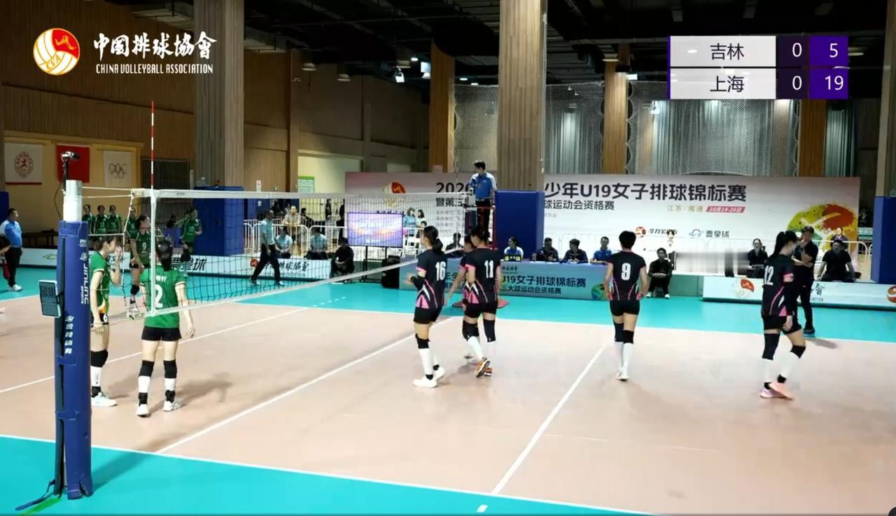 【U19女排全锦赛】小组赛:上海——吉林实时战况:1