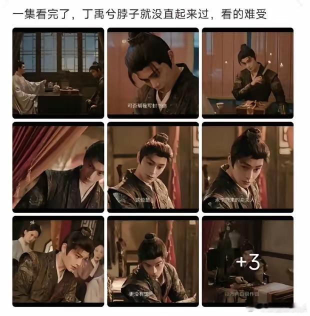 丁禹兮被晋江式演技腌入味了！丁禹兮邓恩熙新剧《花开锦绣》开播，丁禹兮的晋江氏演技