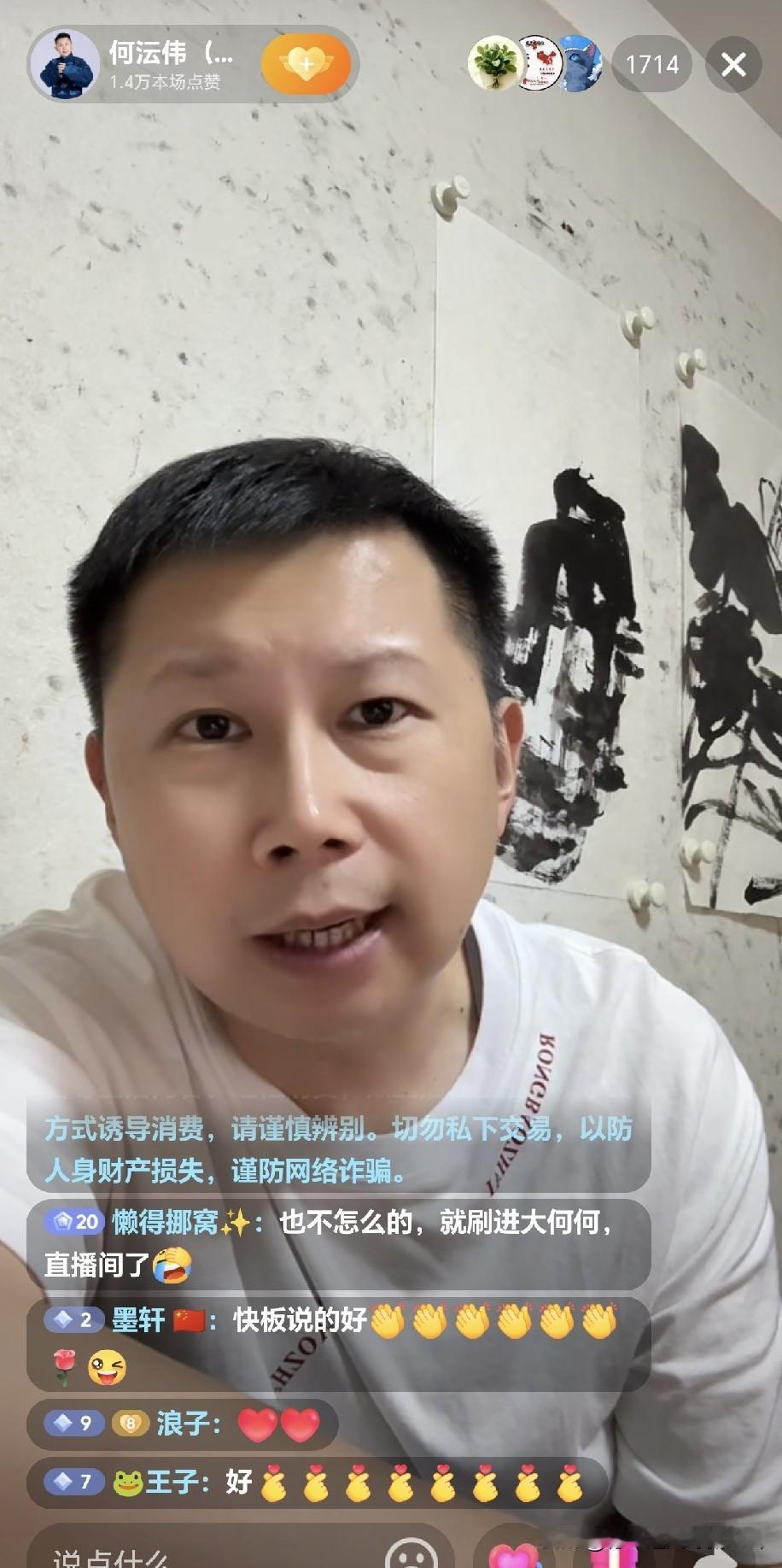 高鹤彩一句感慨戳破现状：师父郭德纲潜心钻研相声和曲艺，外界好多人却都在研究师父这