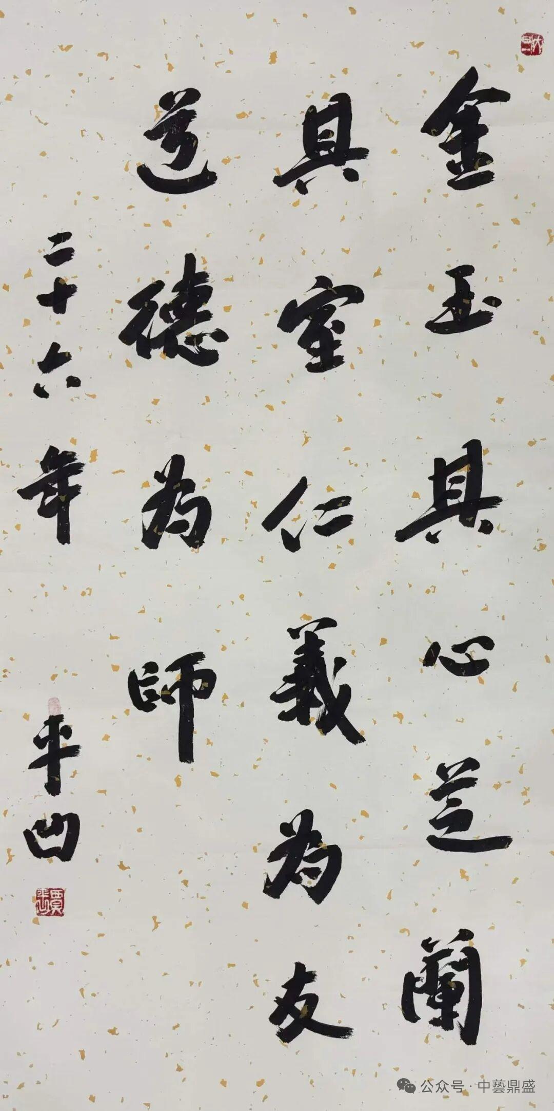 文坛鬼才贾平凹先生的一幅墨宝，书写的是做人的准则，读过之后令人深受启发。贾平凹先