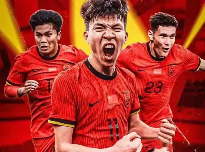 U23国足26年亚洲杯赛程，这个形势你怎么看第一轮1月8日，晚上10点，中国对阵