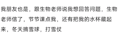 节节课点我，真是气死了