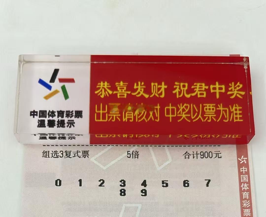 004平局面很大，防了一手2球，大概就是3球要么主赢一个，或者握手，排三这边追一