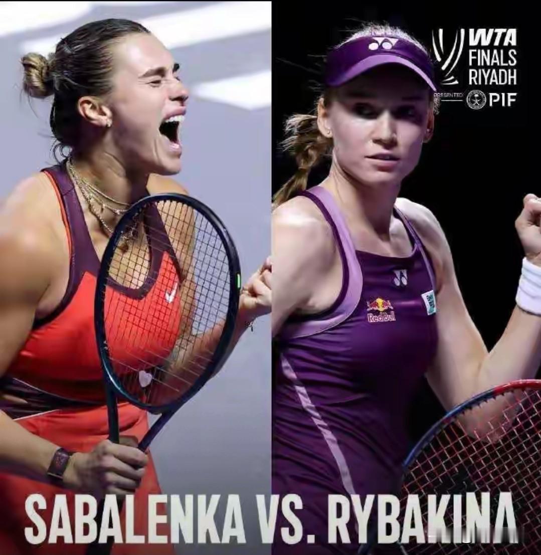 莱巴金娜战胜萨巴伦卡，有自媒体狂吹什么“亚洲一姐”“超越李娜、郑钦文”……我觉得