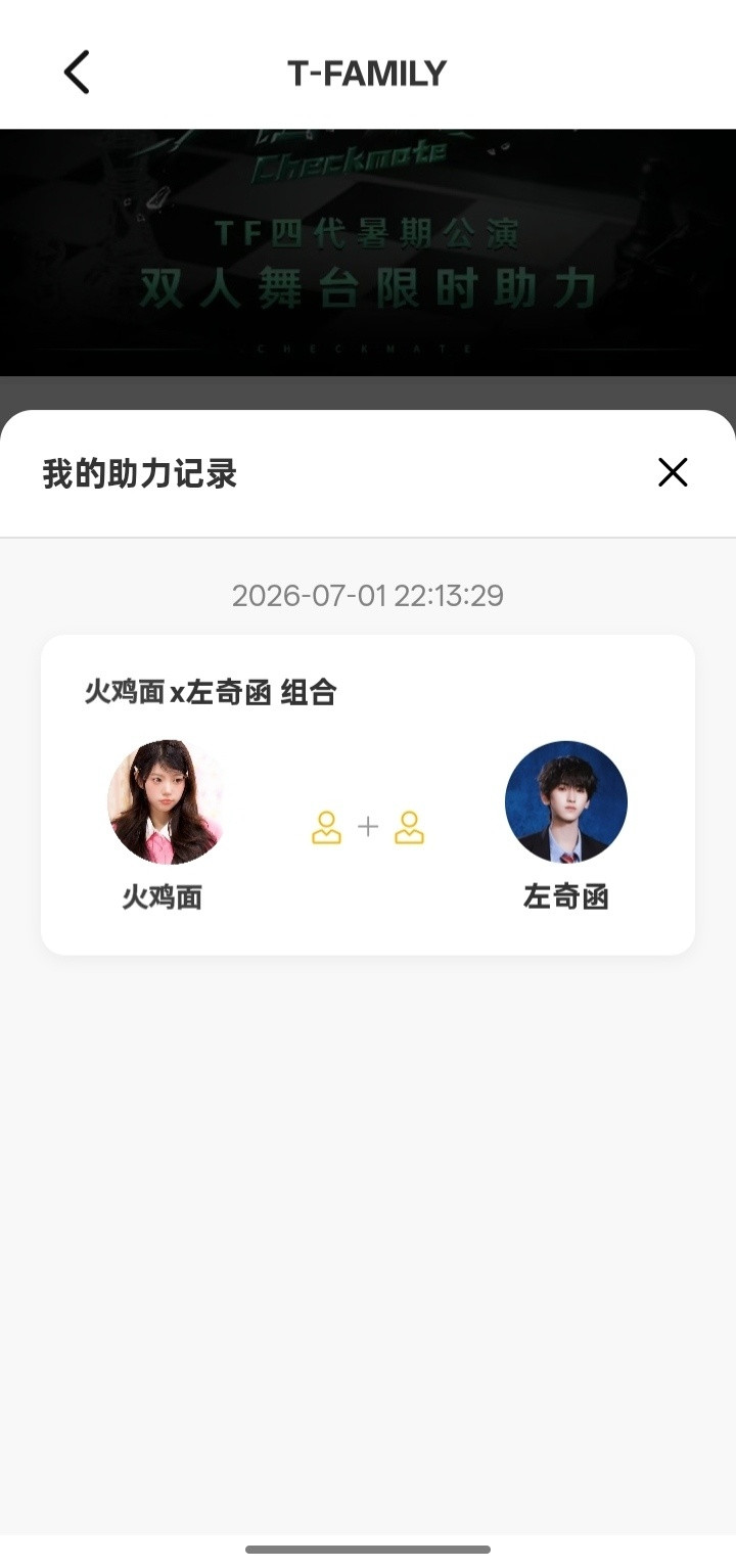 所有人投这个