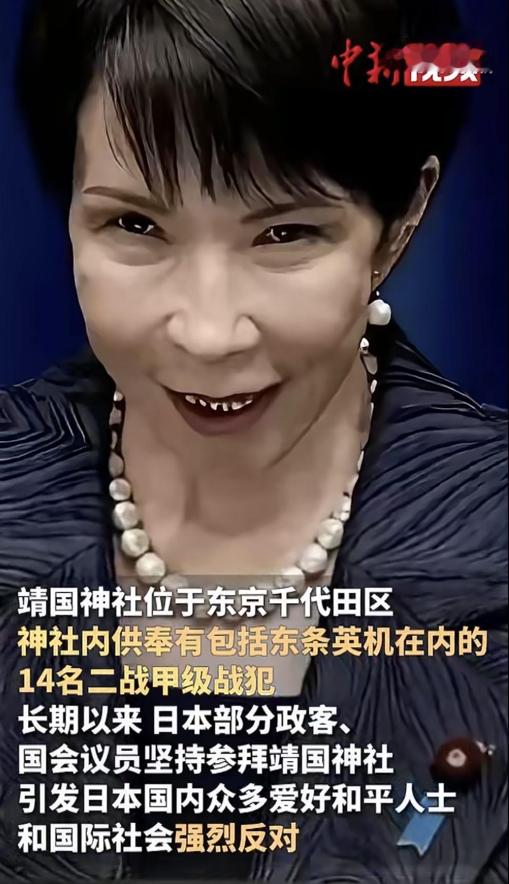 高市又在挑衅了，让她求锤得锤吧！4月21日一大早，官网发布消息，高市早苗向供