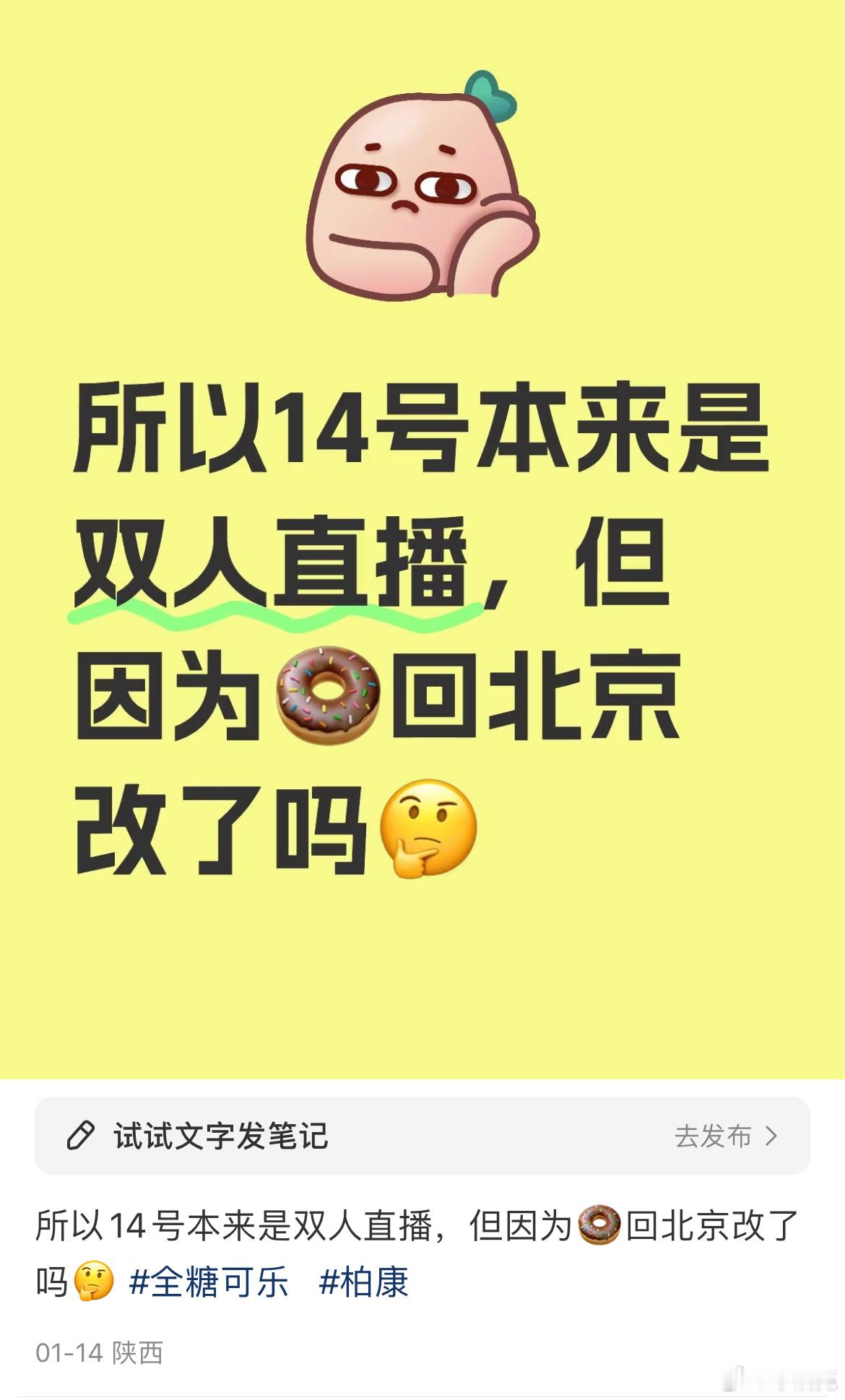 点进去之前吓我一跳