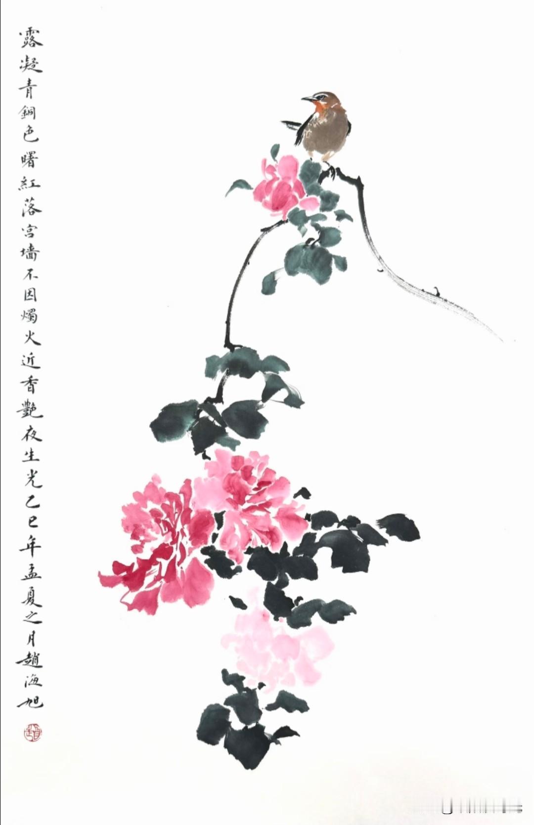 赵海旭老师国画作品欣赏国画手绘