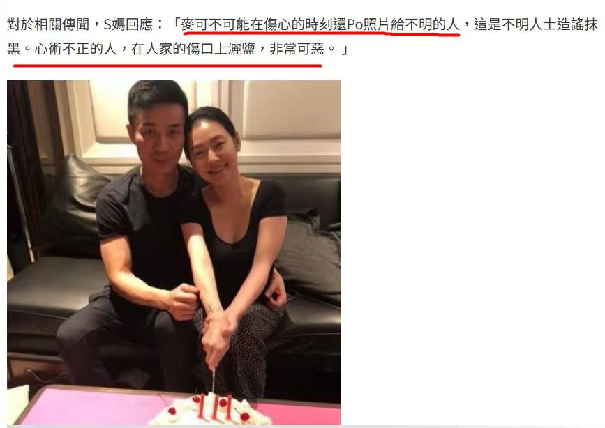 看了许雅钧的回应，我只能说，同情小s，都这样了还不离婚？只能尊重祝福了！