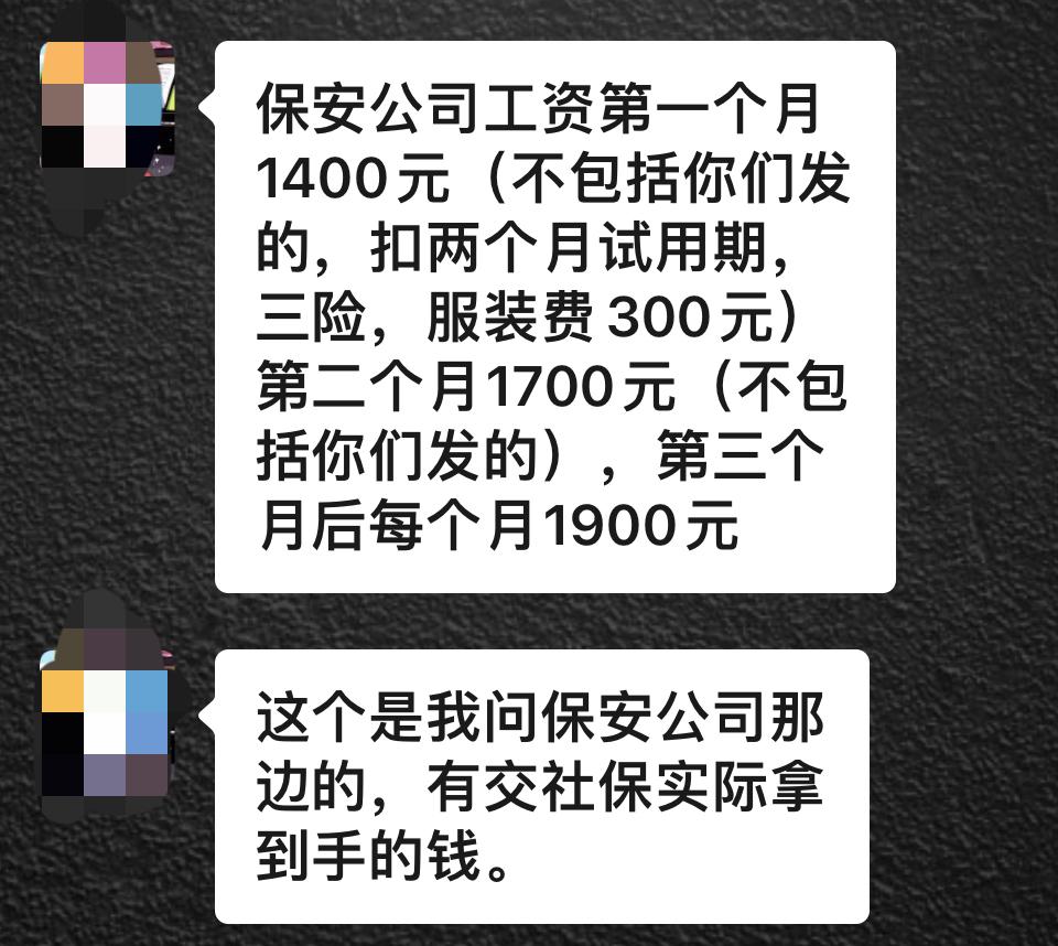 网友们！从电工转行做保安，到底该不该呢？我前年因病失业，但生活还得继续，毕竟