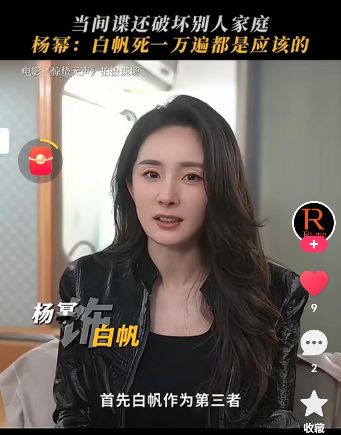 《惊蛰无声》票房一般，但杨幂[比心]演的反派“女间谍白帆”大🔥了，戏份不