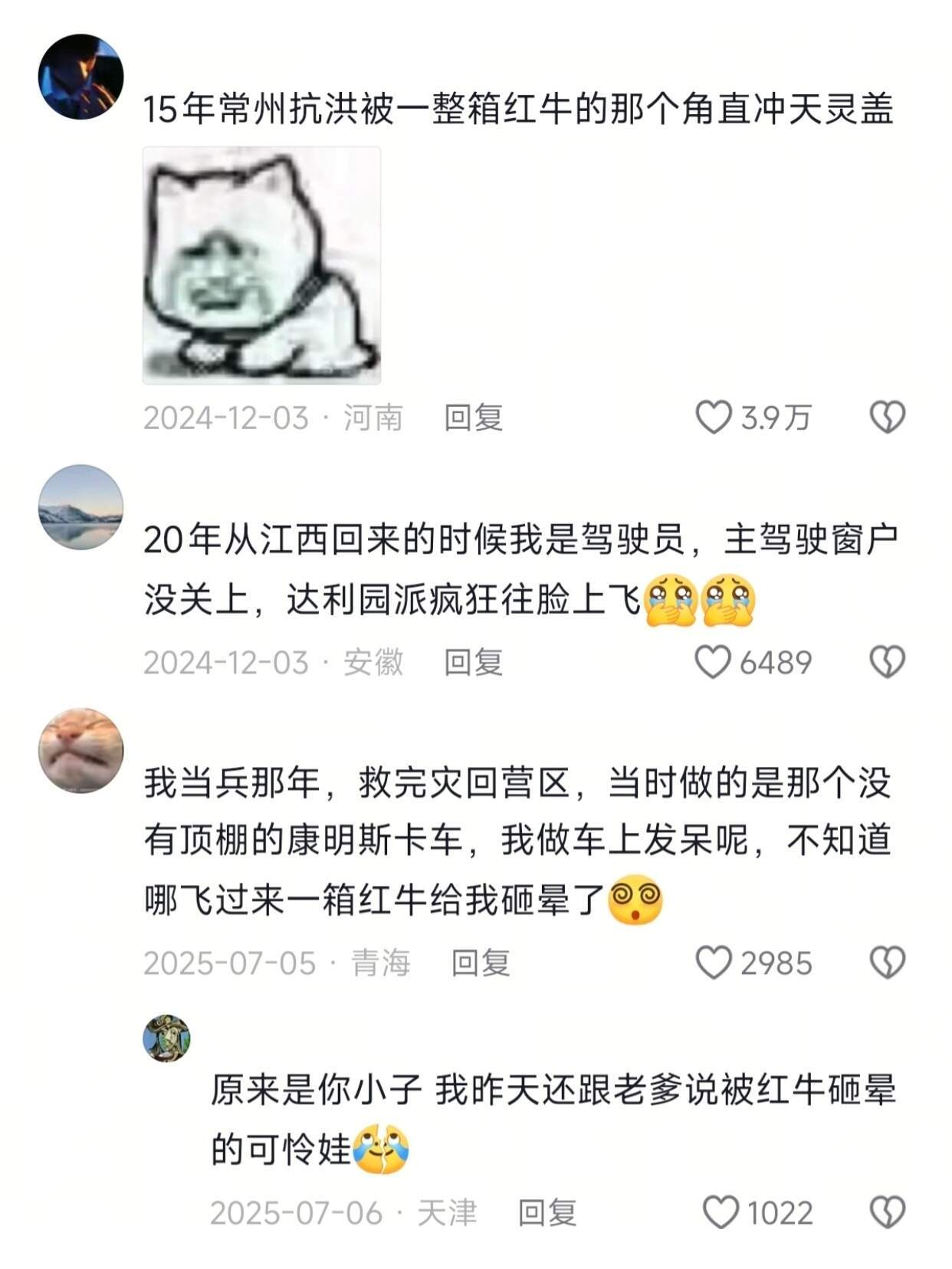 谁说人民和军队之间没有“勾心斗角”