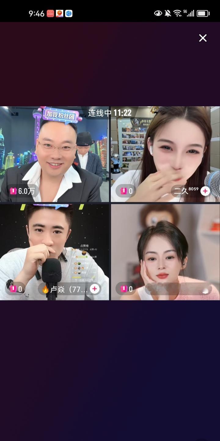 九红昨晚连麦PK，一连三次被对面直接挂断，直播间瞬间安静得尴尬。他当场点名四姐