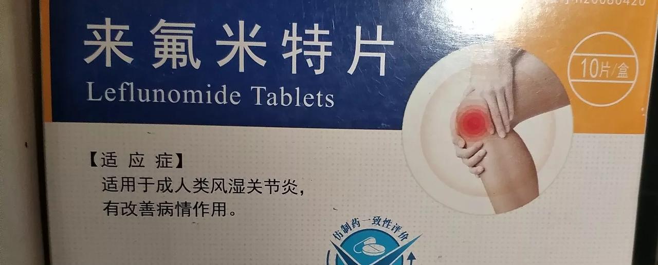 我手脚痛麻的类风湿终于治愈了，我的类风湿十年了，以前痛起来，止痛药一天吃许多药，