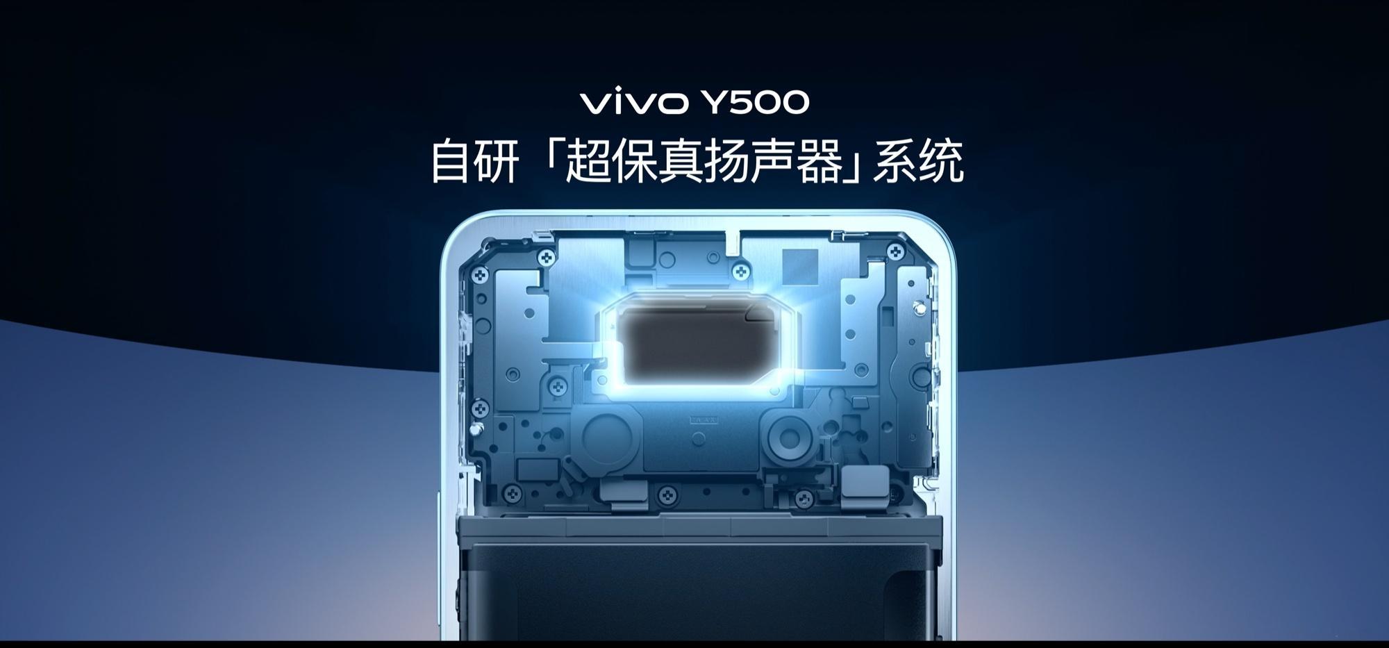vivoY500信号和音质：信号方面，360°穿墙天线+AI网络智选，还有弱