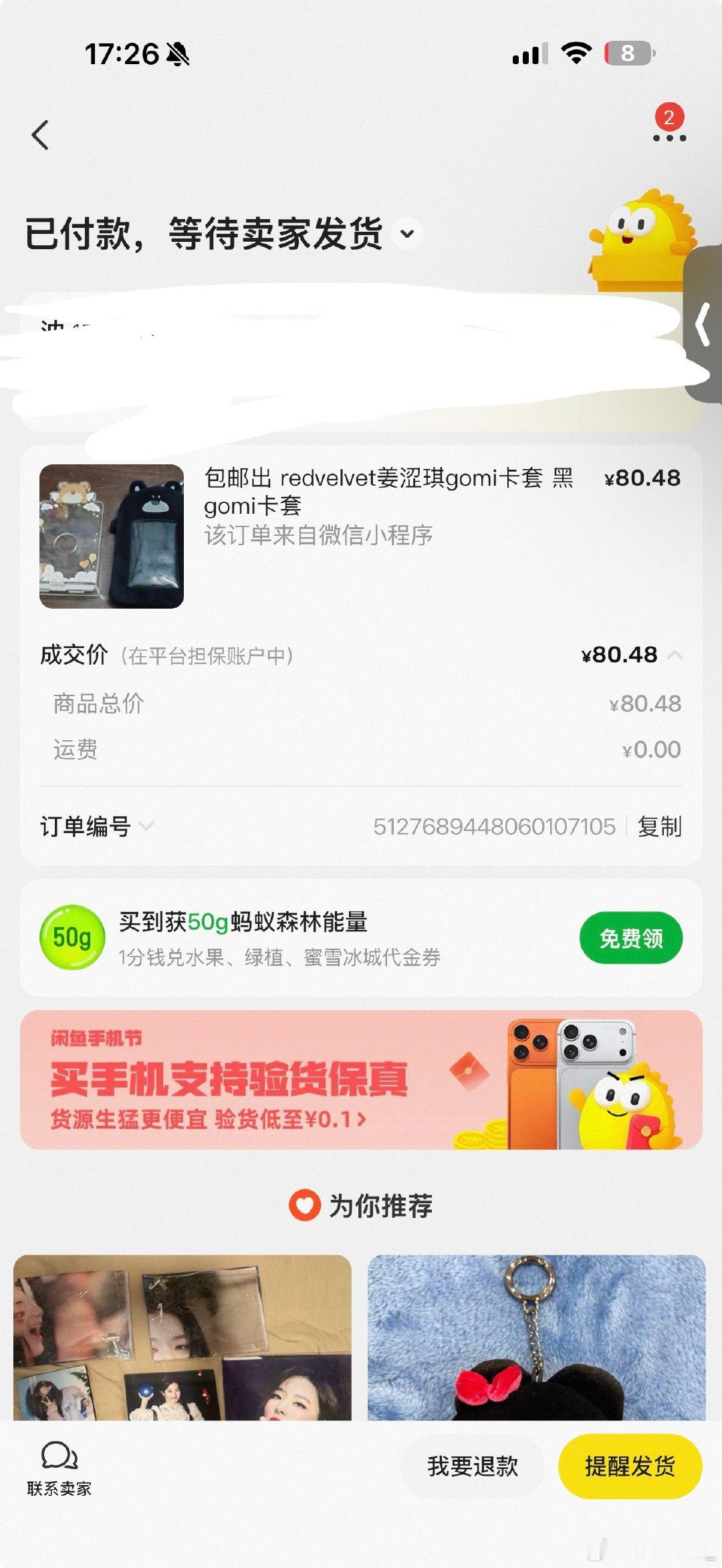 家人们我又蹲到好价了我的黑化版红米集齐了​