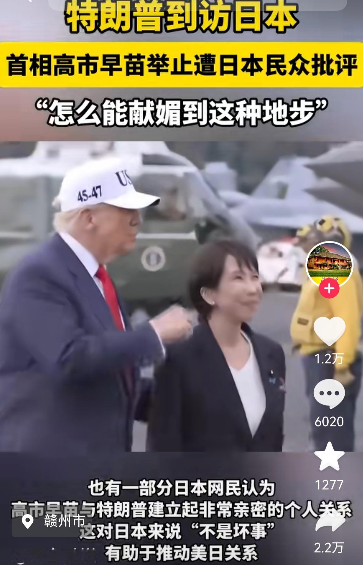 细心的网友发现了没？高市早苗最近和川子互动的样子有点反常。又是跟着蹦蹦跳跳打