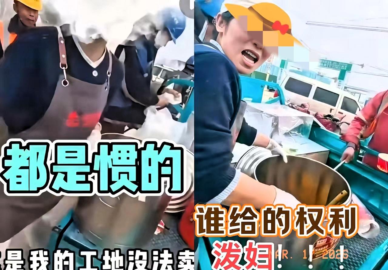 济南那个“捯饭姐”这回老实了吧！​前两天她不是挺横吗？因不满另一位小伙前来摆摊