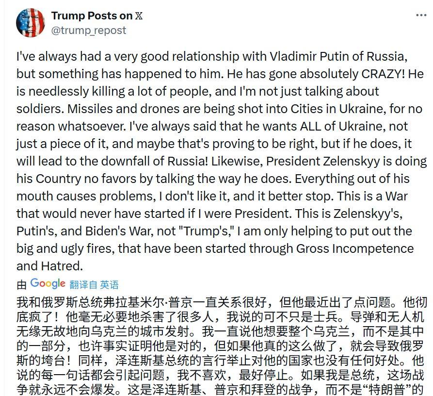 特朗普刚刚发文说：“我一直和俄罗斯总统普京关系很好，但他现在好像出了什么问题……