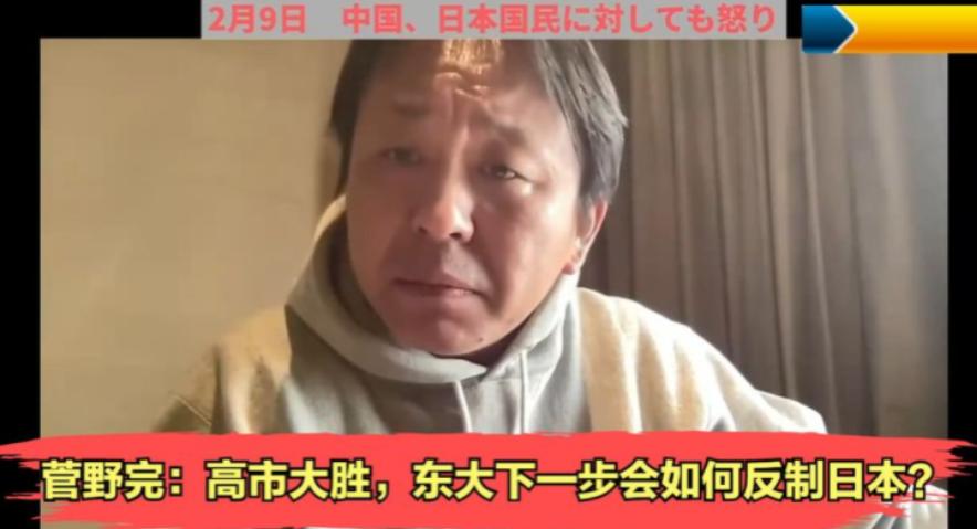 多家日媒预测：高市早苗大选获胜后，中国会撤掉制裁，毕竟中国不可能跟全球第五大甚至